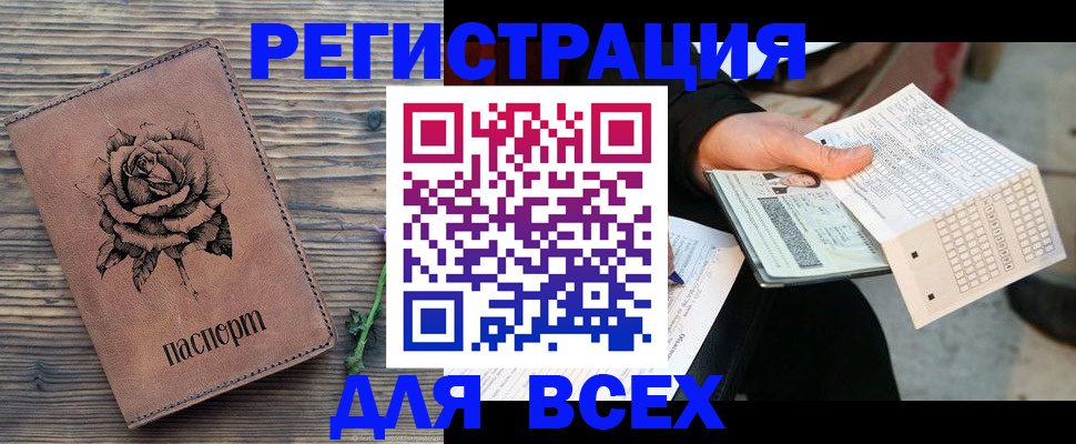 форма 3 в Печоре