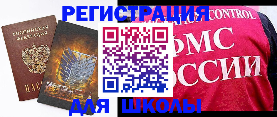 временная регистрация госуслуги в Печоре